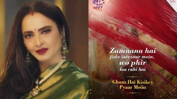 Legendary Actress Rekha To Make Her On-Screen Comeback With Star Plus Show Ghum Hai Kisikey Pyaar Meiin?   