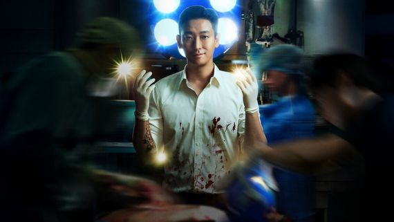 The Trauma Code: Heroes on Call Release Time: Here's When Medical Drama Will Premiere Online In India