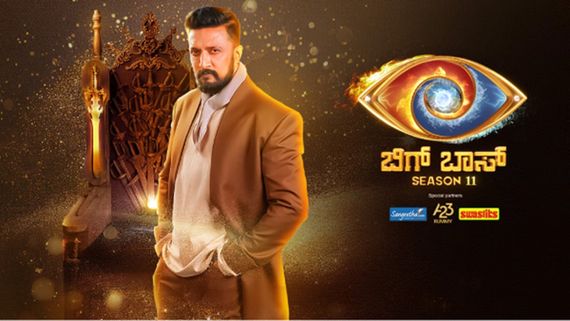 Bigg Boss Kannada Season 11 Finale Achieves Record-Breaking TRP of 11.8