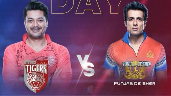 CCL 2025 Bengal Tigers Vs Punjab De Sher Premiere Time: How To Watch Today's Match For Free In HD?