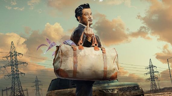 Crazxy Guessing Game Has Begun With A New Poster, Releasing This Friday In Cinemas! 