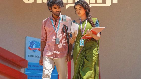 Dragon Tamil Nadu Box Office Collection: Pradeep Ranganathan's Movie Crosses ₹25 Crore Mark In Opening Weekend