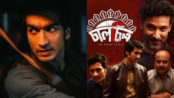 Chaalchitro OTT Release Date, Time: When Will Shantanu's Bengali Debut Film Stream On Hoichoi? DEETS