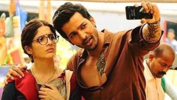 Sanam Teri Kasam Re-Release Collection Prediction Day 1: Will Harshvardhan Film Break Tumbbad 1st Day Record? 