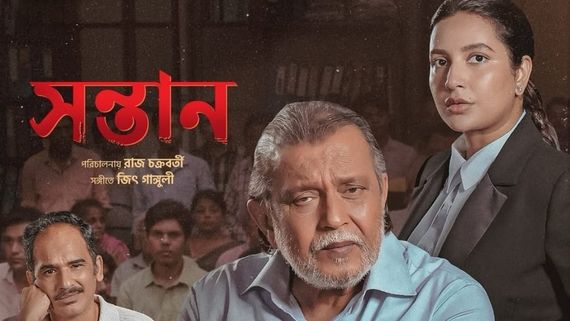 Shontaan OTT Release Date, Platform & Time: When Will Mithun-Subhashree's Bengali Legal Drama Premiere Online?