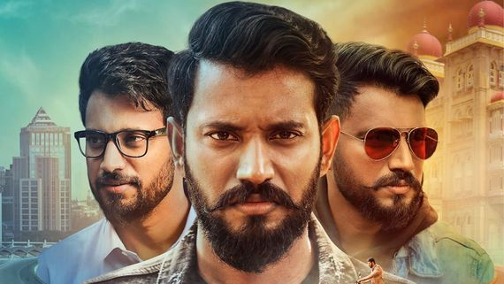 Kousalya Supraja Rama Telugu OTT Release Date And Platform: When And Where To Watch Darling Krishna's Film