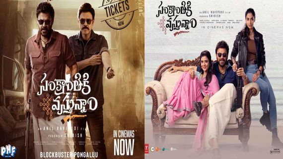 Sankranthiki Vasthunam Box Office Day 19 Prediction: Venkatesh's Film Set For Another Milestone This Weekend