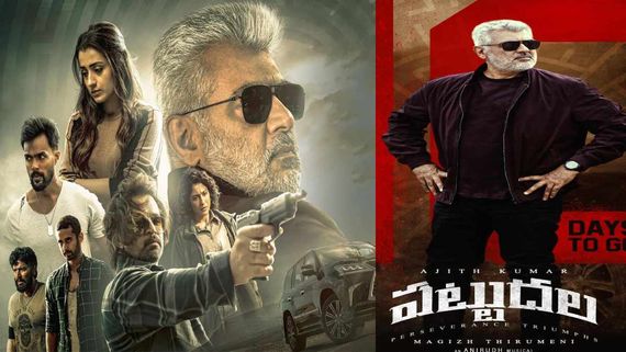 Pattudala (Vidaamuyarchi Telugu) Box Office Collection Day 1 Prediction: Modest Opening For Ajith-Trisha Film