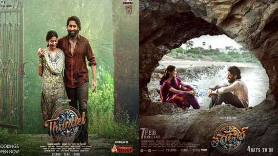  Thandel Hit Or Flop: Naga Chaitanya Pins All Hopes On Chandoo Mondeti's Directorial; Audiences REACT