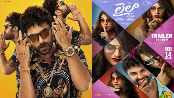 Laila Box Office Collection Day 5 Prediction: Vishwak Sen's Flop Movie Drops Further By 40% On Working Day