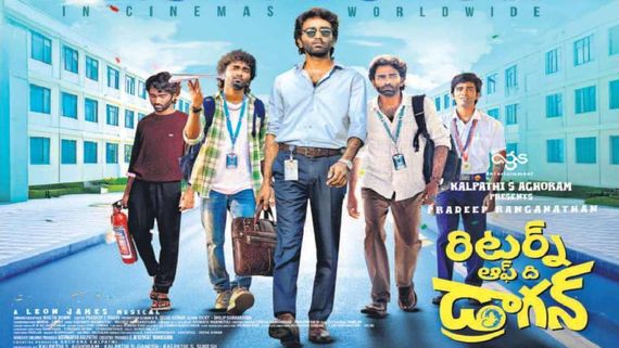 Return of the Dragon Twitter (X) Review: Audiences Talk About Pradeep Ranganathan-Anupama Parameswaran Film 
