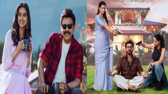 Sankranthiki Vasthunam OTT Release Date Finalized: Venkatesh- Anil Ravipudi's Family Blockbuster To Debut On..