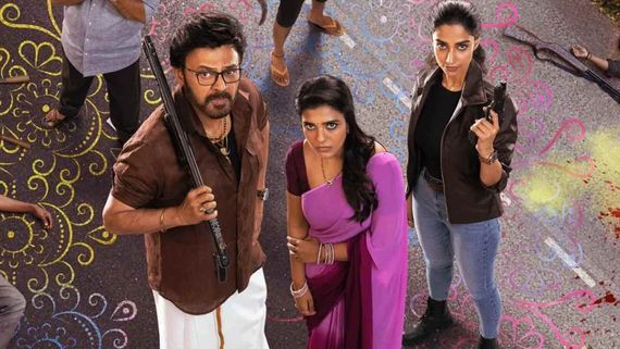 Sankranthiki Vasthunam World Television Premiere Date & Time: When To Watch Venkatesh's Movie On Zee Telugu
