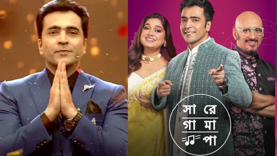 Sa Re Ga Ma Pa (Bangla) 2024 Streaming Details: Where & How To Watch It Online For Free? Check Steps!