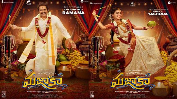 Mazaka OTT Release: When & Where To Watch Sundeep Kishan's Family Comedy-Drama Post-Theatrical Run Online