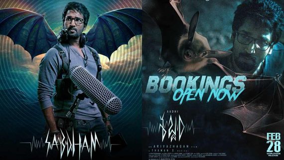 Sabdham Twitter (X) Review: Aadhi Pinisetty's Supernatural Horror Hits Screens To Highly Positive Response