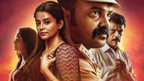 Officer On Duty Box Office Day 1 Collection: Kunchacko Boban And Priyamani's Movie Opens To A Positive Start