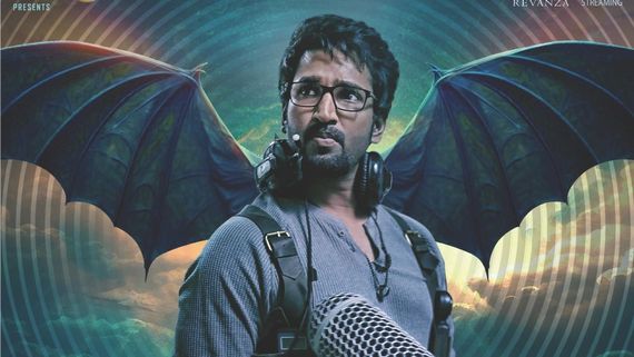 Sabdham (Hindi) Release: Zee Studios Brings Spine-Chilling Horror Thriller To North India 