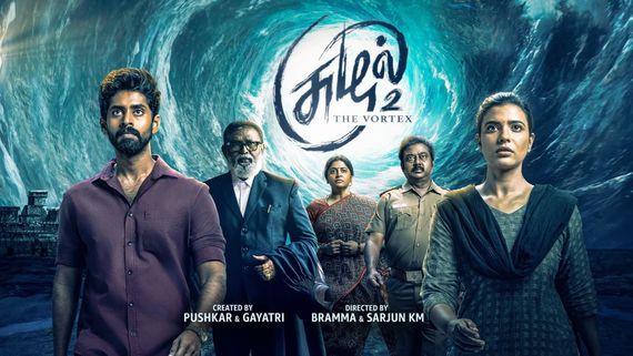 Suzhal: The Vortex Season 2 Trailer Out Now – When And Where To Watch The Crime Thriller Series