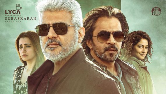 Vidaamuyarchi OTT Release: Where To Watch Ajith Kumar, Trisha, And Arjun's Film Online After Theatrical Run