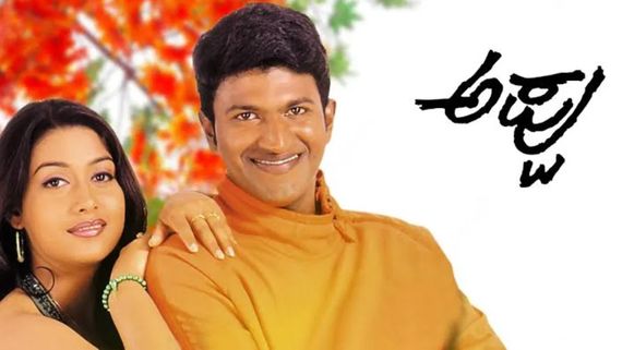 Appu Re-release Box Office Collection Day 3: Puneeth Rajkumar's Film Sets All-time Record For A Re-release