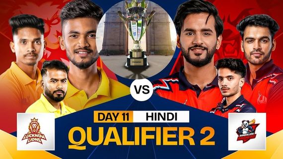 Bangalore Bashers Vs Lucknow Lions ECL 2025 Qualifier 2 LIVE Score: Abhishek Malhan BEATS Anurag Dwivedi