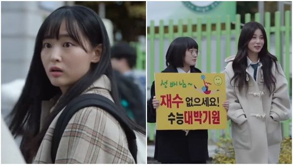 Friendly Rivalry Episode 14 Release Time: When New Episode Will Stream Online In India & Korea; DEETS