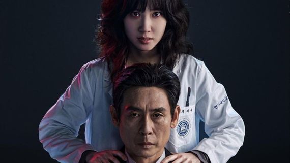 Hyper Knife Full Cast, Real Names Of Actors: Park Eun-Bin, Sul Kyung-Gu Play Leads In K-Drama - DEETS