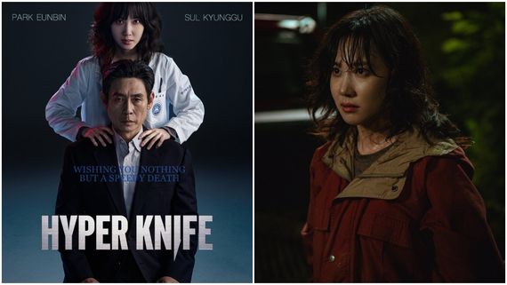 Hyper Knife Episode 1-2 Release Time: Here’s When First Episode Will Premiere Online In India & Korea; DEETS