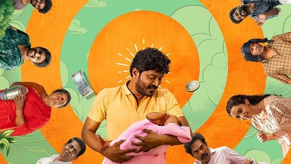 Kudumbasthan OTT Release Date And Platform: When And Where To Watch Manikandan's Movie Online 