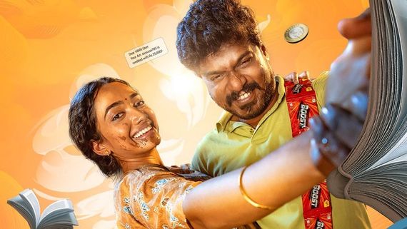 Kudumbasthan Now Streaming On OTT: Where To Watch Manikandan And Saanve Megghana's Film