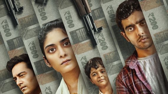 Loot Kaand Release Date, Platform: Trailer OUT; Here's When & Where To Watch Online - DEETS