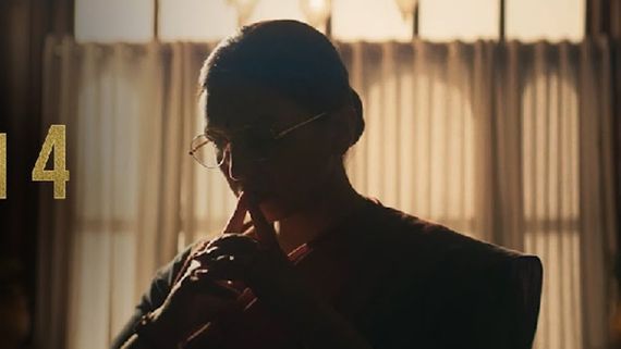 Maharani 4 Teaser: Sony Liv Unveils A Stronger, Bolder Rani Bharti; The Queen Rises Again! 