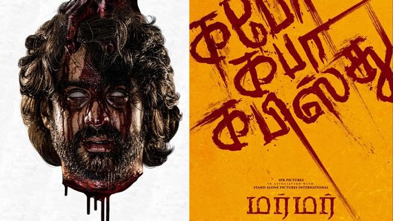 Murmur First Review: Hemnath Narayanan’s Horror Drama Praised For Engaging Story & Strong Performances
