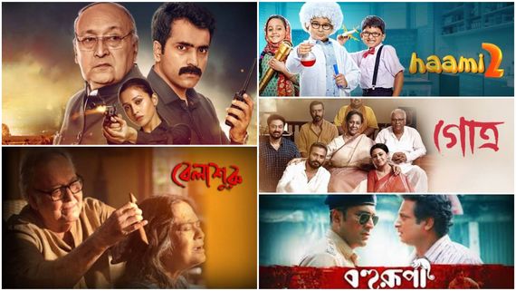 Ahead Of Stellar 2025 Line-Up, It’s Time To Celebrate Cinematic Legacy Of Nandita Roy, Shiboprosad Mukherjee