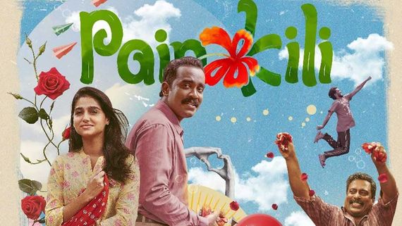 Painkili OTT Release: Where To Watch Sajin Gopu And Anaswara Rajan-Starrer Romantic Comedy