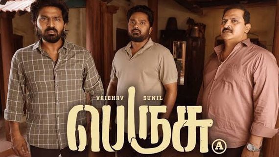 Perusu Box Office Collection Day 3 Prediction: Vaibhav Reddy And Sunil Reddy's Film Sees Steady Growth