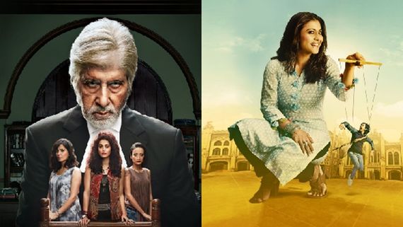Women's Day 2025: Pink To Helicopter Eela; Must-Watch Women-Centric Films & Series on JioHotstar 