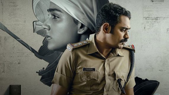 Rekhachithram OTT Release Date And Platform: When And Where To Watch Asif Ali's Crime Thriller Movie Online