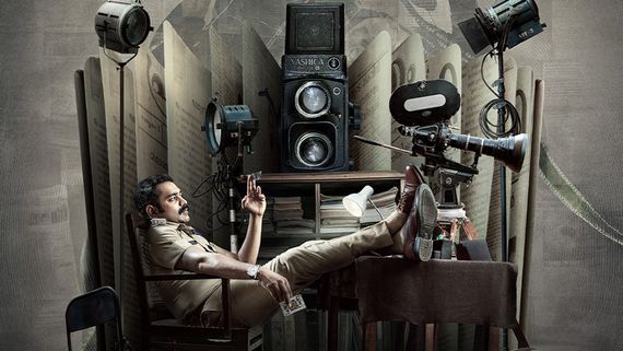 Rekhachithram Now Streaming On OTT: Where To Watch Asif Ali & Anaswara Rajan's Crime Thriller