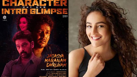 Seerat Kapoor's Game-Changing Performance Awaits as 'Jatasya Maranam Dhruvam' Wraps Up Filming!