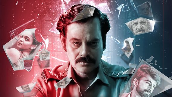 Seesaw OTT Release: When And Where To Watch Natty Subramaniam-Starrer Crime Thriller Movie