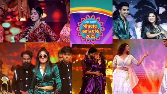Star Jalsha Parivaar Award 2025 Winners List: Who Won SJPA 2025 Favourite Actor, Actress, Serial Award?