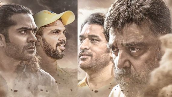 Thug Life Team Wishes CSK With Motion Poster Featuring Kamal Haasan, Dhoni, STR & Ruturaj Gaikwad