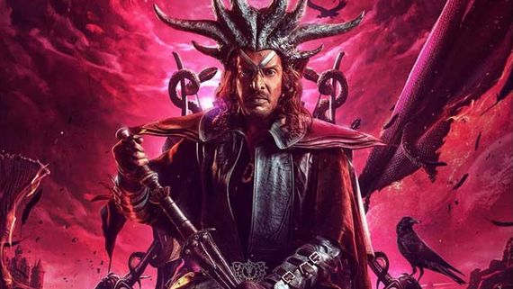 UI World Television Premiere Date And Time: Here's When And Where To Watch Upendra's Movie