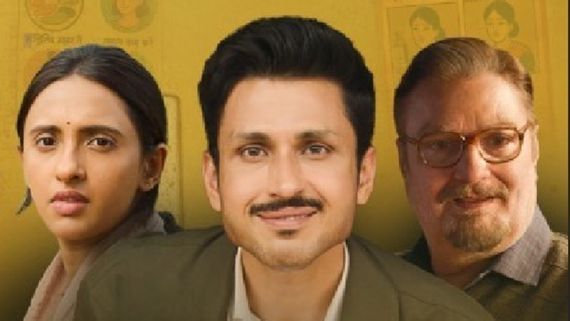 Gram Chikitsalay OTT Release Date & Platform: Prime Video Unveils The Trailer For Its Hindi Original Series