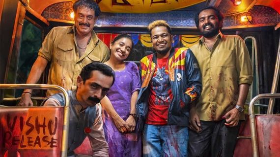 Maranamass Kerala Box Office Collection Day 3: Basil Joseph's Dark Comedy Movie Sees Strong Earnings