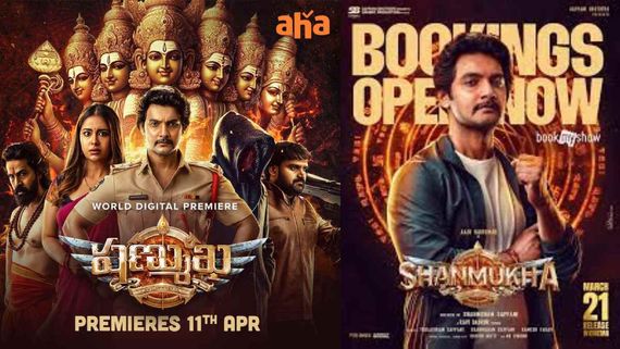 Shanmukha OTT Release Date & Platform: When & Where To Watch Aadi Saikumar-Avika Gor's Crime-Thriller