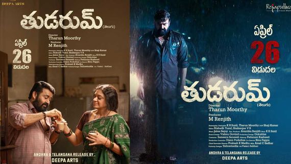 Thudarum Telugu Box Office Collection 2 Days: Mohanlal-Shobana's Film Witnesses Big Soar After Release