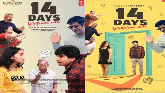 14 Days Girlfriend Intlo OTT Release Date: Vennela Kishore-starrer Romcom Gears Up For Digital Release